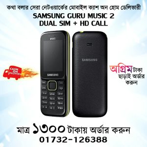 Samsung Guru Music 2 Dual Sim (Refurbished)