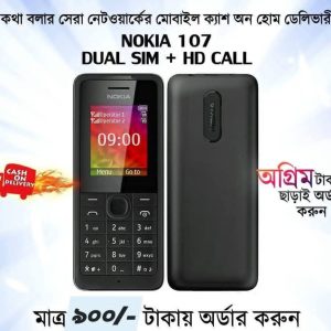Nokia 107 Dual Sim (Refurbished)