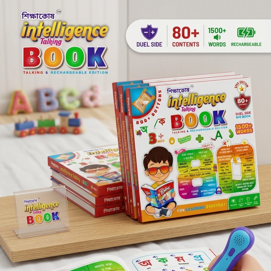 80+ Content Intelligence Talking Book 📚 শিক্ষাকোষ: নতুন মেগা এডিশন ইন্টেলিজেন্ট টকিং বুক 📚 আপনার সোনামণির হাতেখড়ি হোক প্রযুক্তির ছোঁয়ায়! শিশুদের খেলার ছলে শেখার জন্য আমরা নিয়ে এসেছি ৮০+ কন্টেন্ট এবং ১৫০০+ ওয়ার্ড সমৃদ্ধ নতুন আপডেটেড ইন্টেলিজেন্ট টকিং বুক। ✨ নতুন আপডেটে যা যা থাকছে: 🔢 ক্যালকুলেটর ফিচার: বইয়ের ভেতরেই এখন গণিতের হাতেখড়ি। 🎙️ ভয়েস রেকর্ডিং বাটন: বাচ্চা যা বলবে, বই সেটি রিপিট করে শোনাবে।